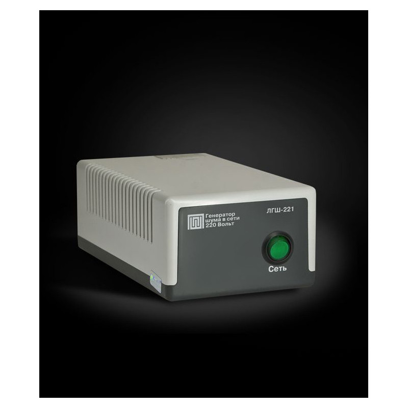 Protection of confidential, classified information via the lgsh221/448 network 230V noise channel