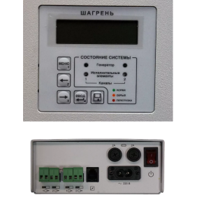 Akustischer und Vibroakustischer Schutz - s System des SP -157AG -Sprachinformationsschutzes