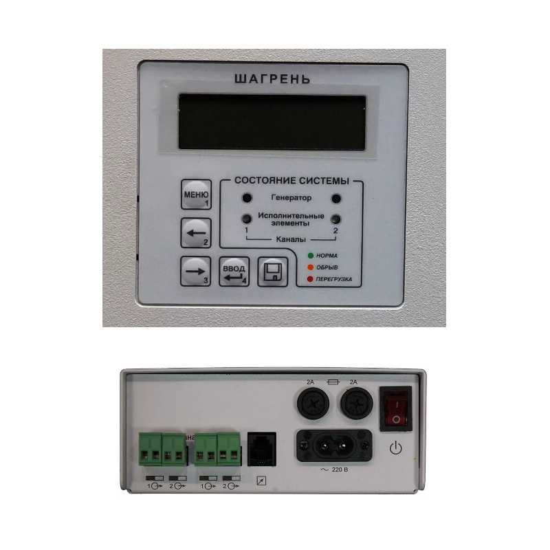 Akustischer und Vibroakustischer Schutz - s System des SP -157AG -Sprachinformationsschutzes